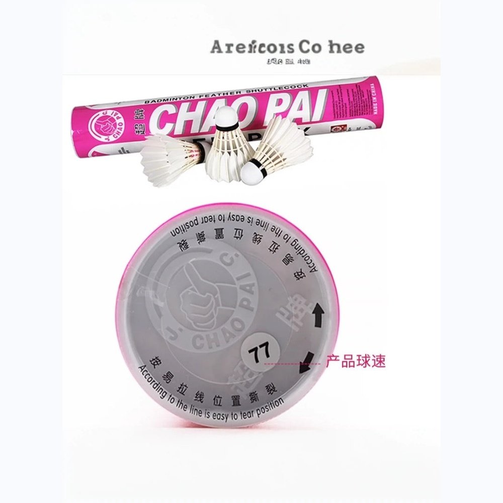 CHAOPAI Pink Badminton Shuttlecock