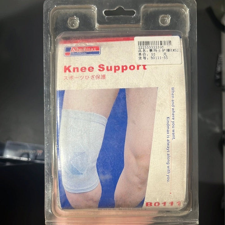 Kindmax Knee Support B0111