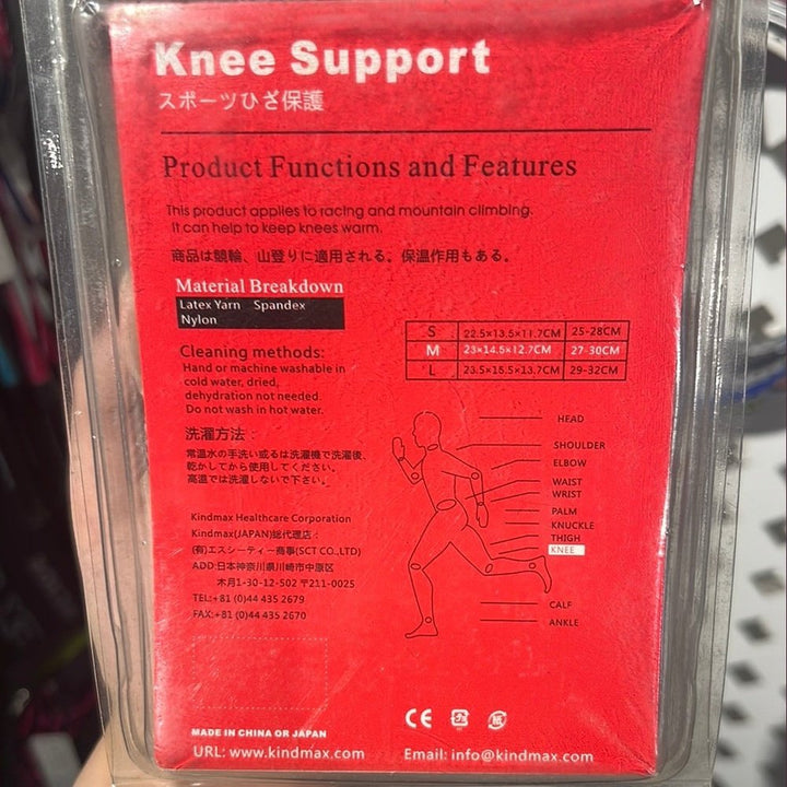 Kindmax Knee Support B0111