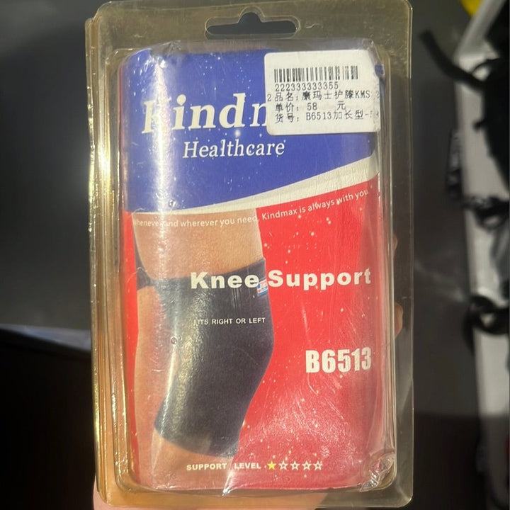 Kindmax Knee Support B6513