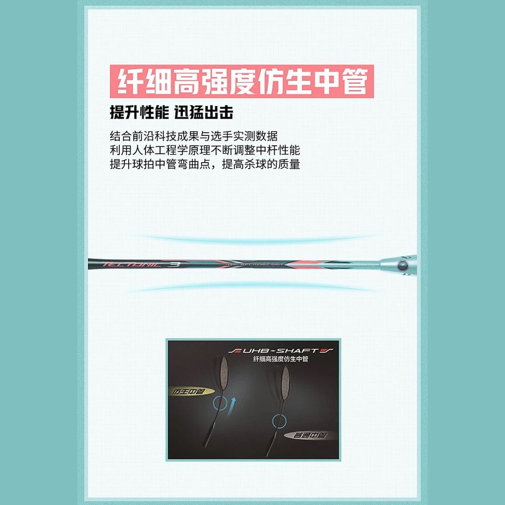 LI-NING TECTONIC 3 green badminton racket 78g