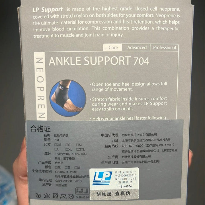 LP Ankle Support 704
