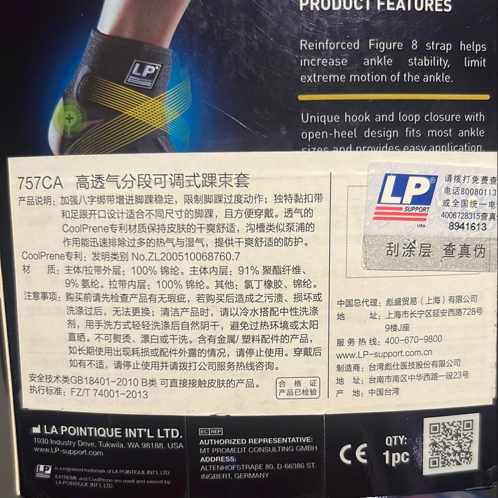 LP Ankle Support 757CA