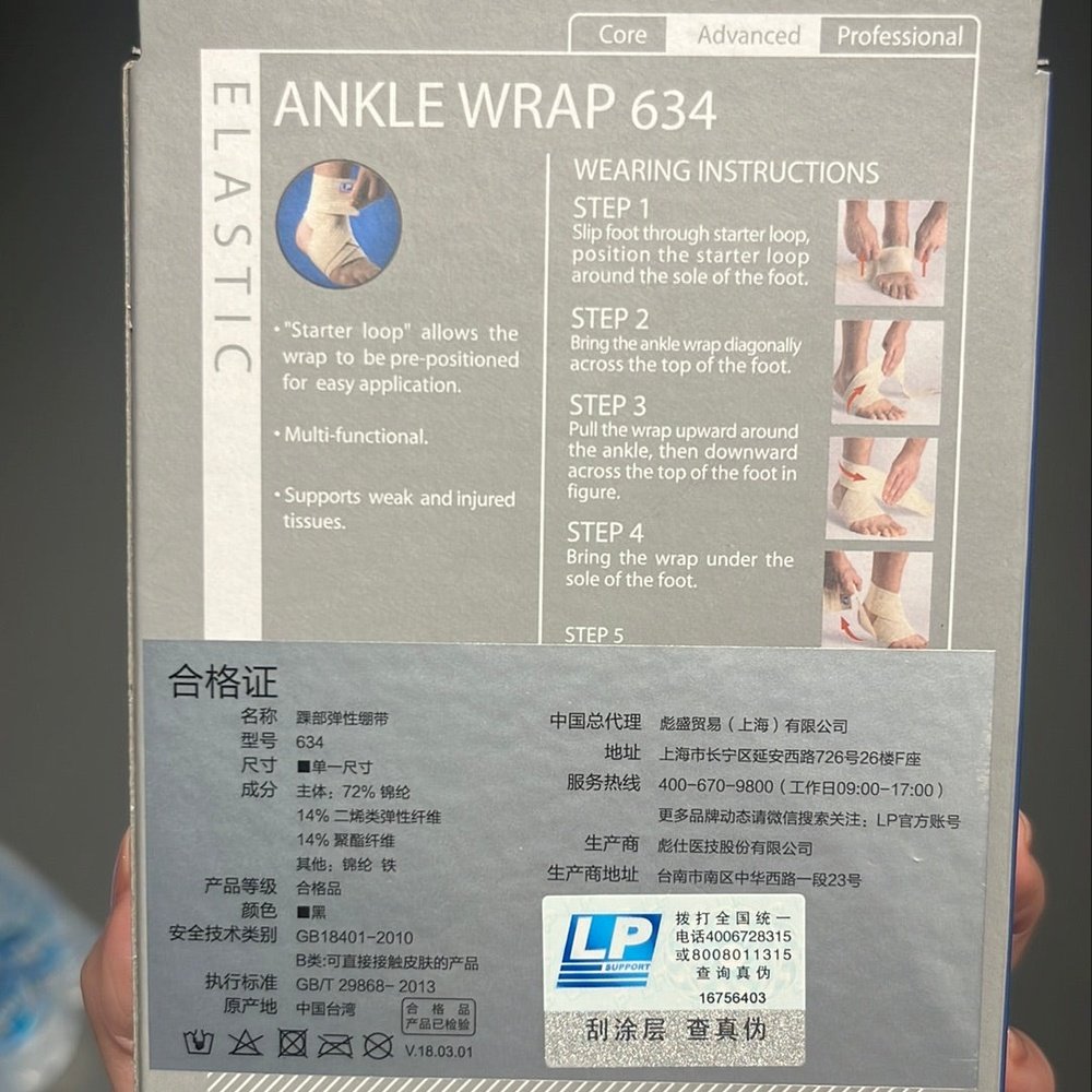 LP Ankle Wrap 634
