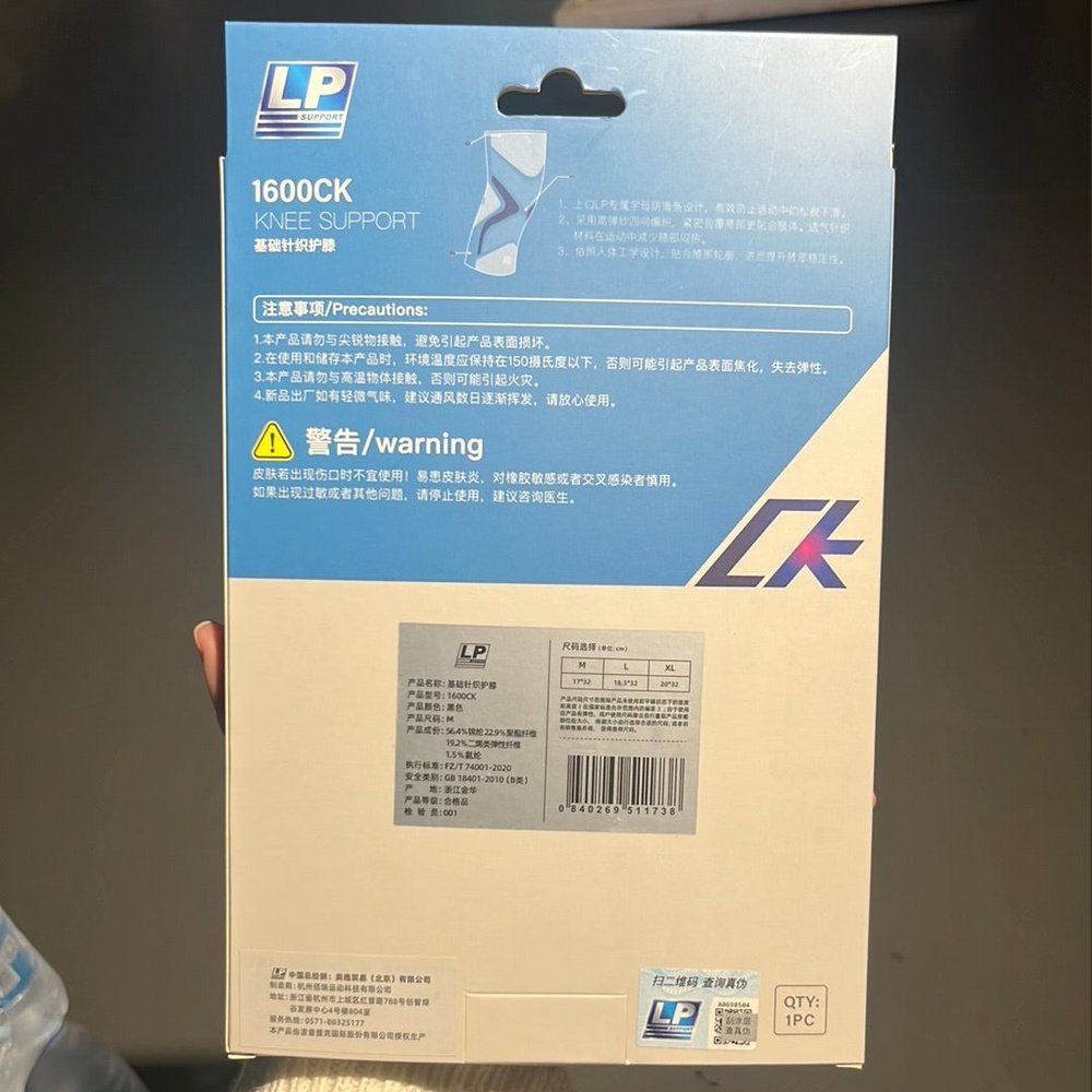 LP Knee Support 1600CK