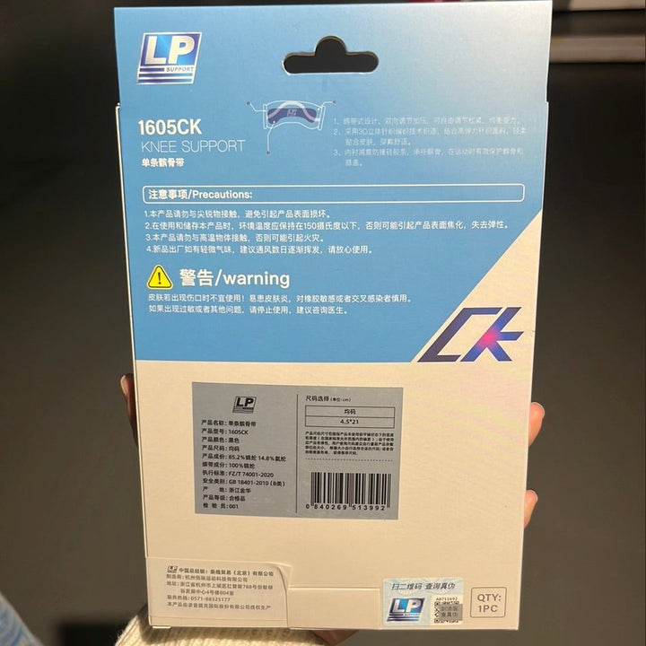 LP Knee Support 1605CK