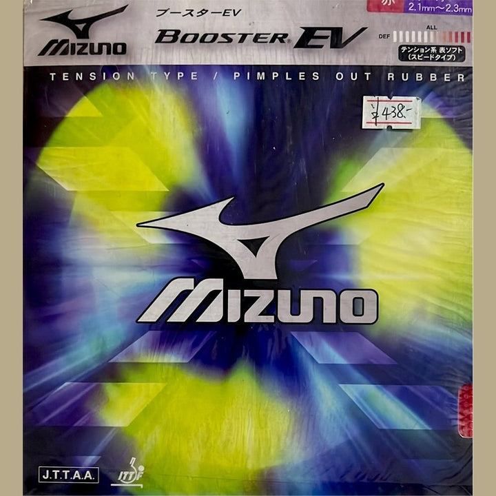 Mizuno Booster EV