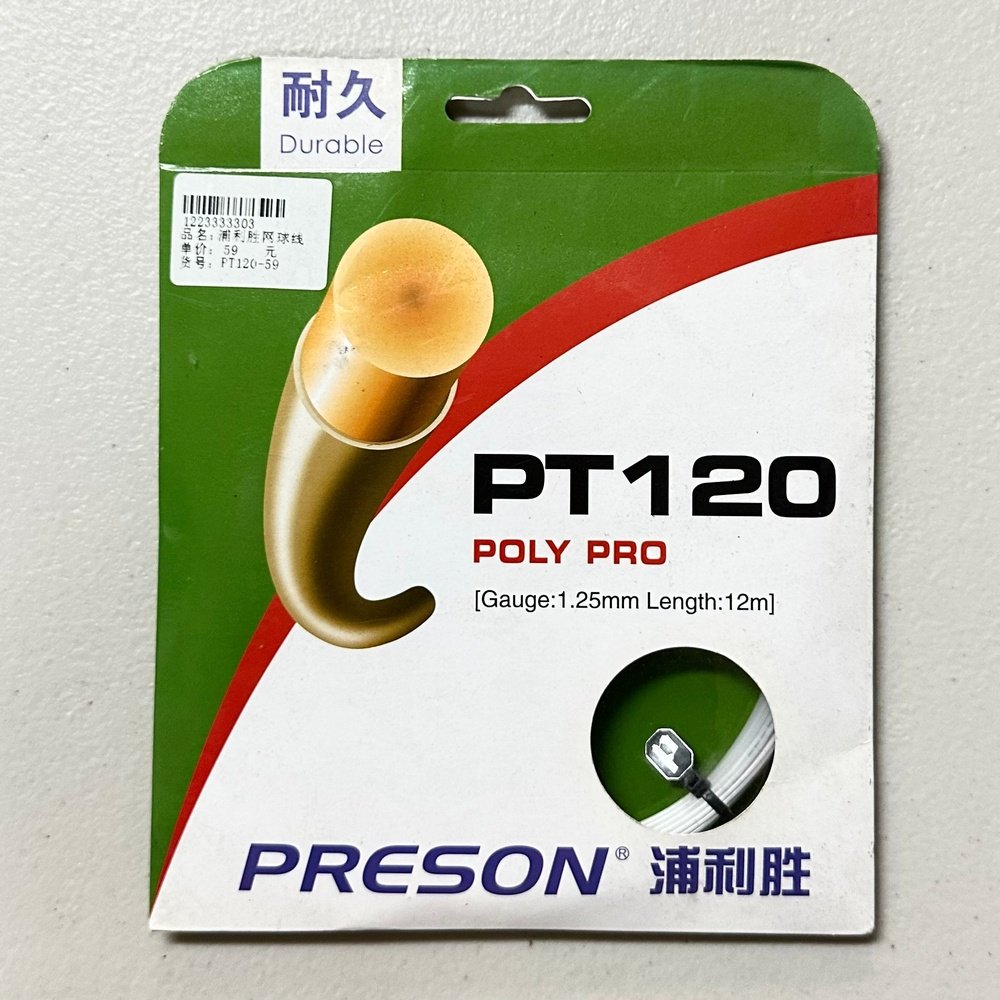 PERSON PT120 Poly Pro Tennis String Durable/Control