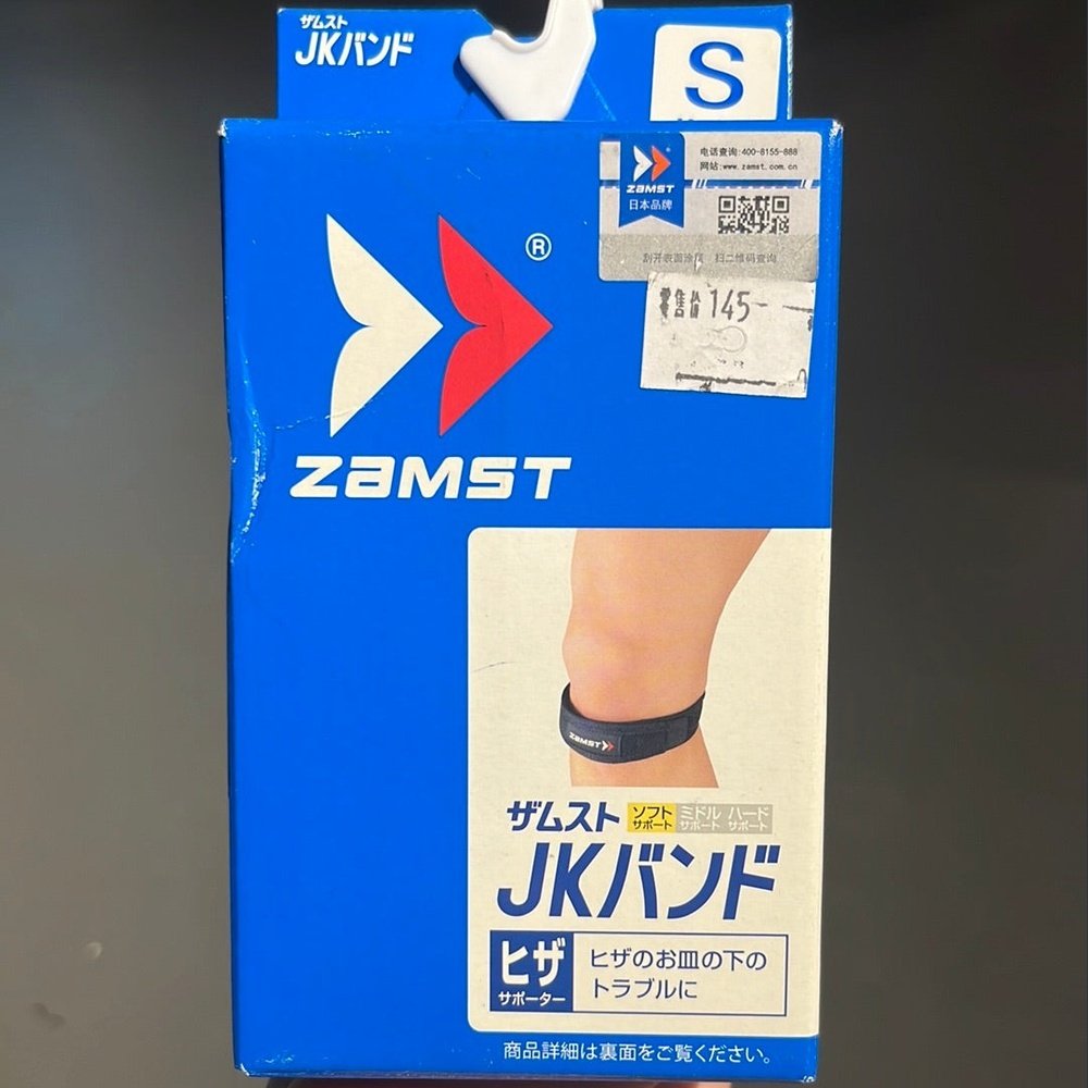 ZAMST Patella Strap 371001 371031 371032 371024