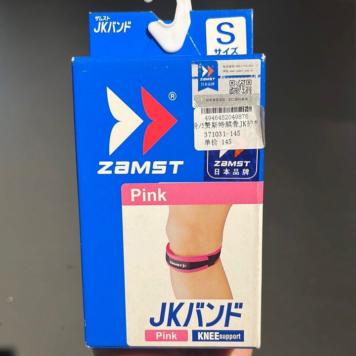 ZAMST Patella Strap 371001 371031 371032 371024