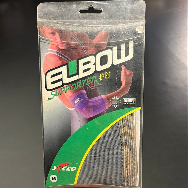 SOCKO Elbow Support SESF2053