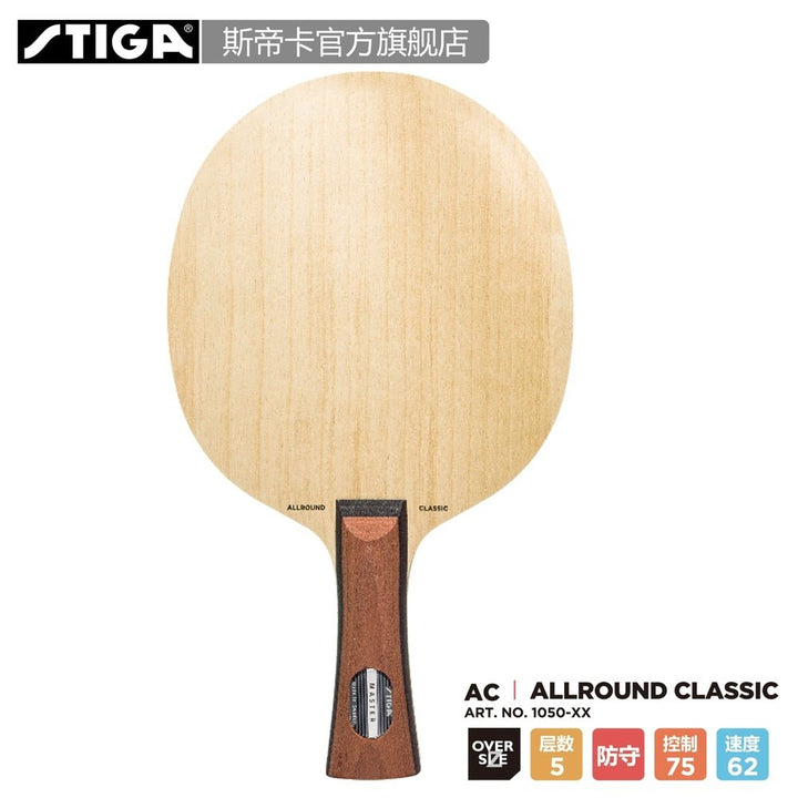 STIGA Allround Classic,WRB,CR, Table Tennis Blade