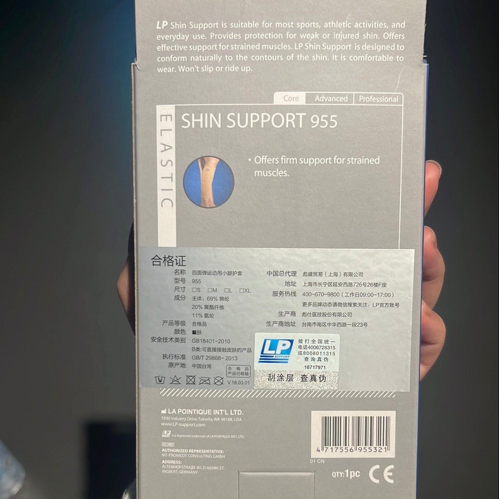 LP Shin Support 955