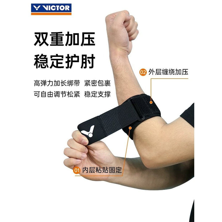 Victor SP162 Badminton Pressure Elnow Belt