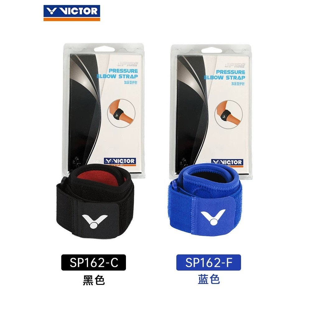 Victor SP162 Badminton Pressure Elnow Belt