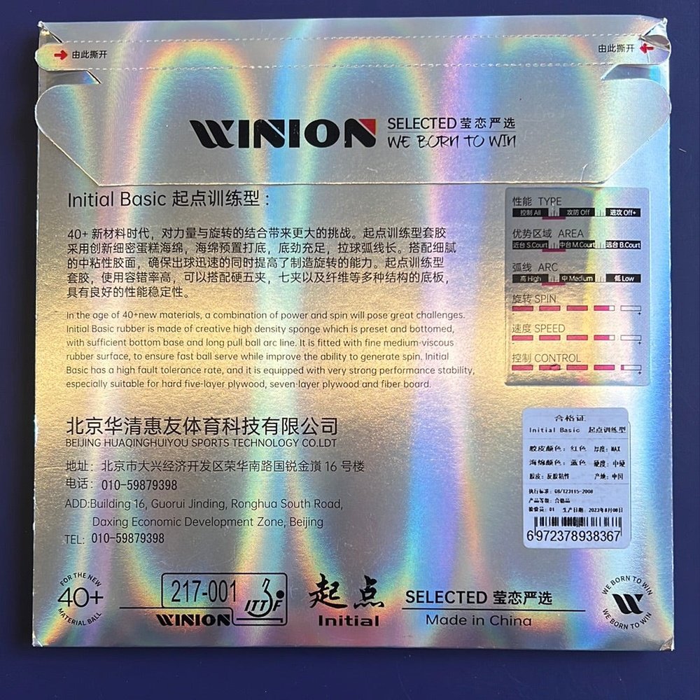 WINION Initial Basic Table Tennis Rubber (Cake Sponge）