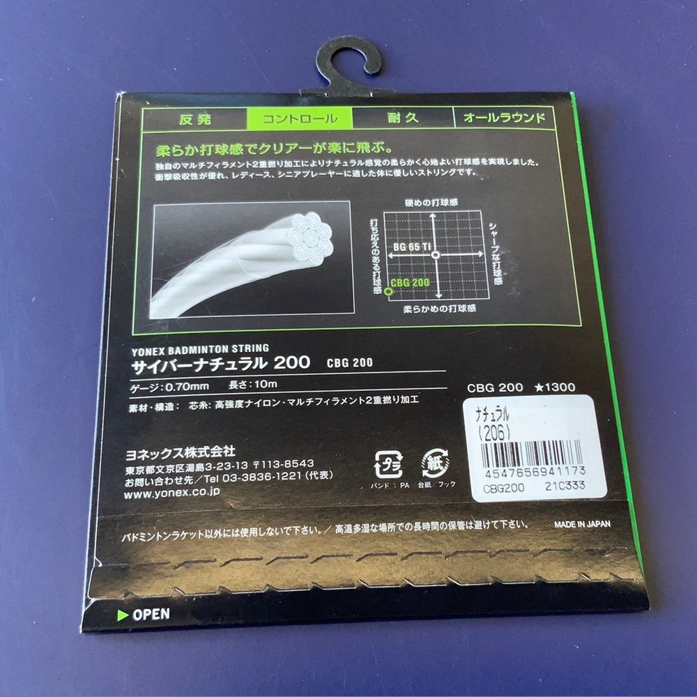 YONEX CYBER NATURAL Badminton String（JP ）