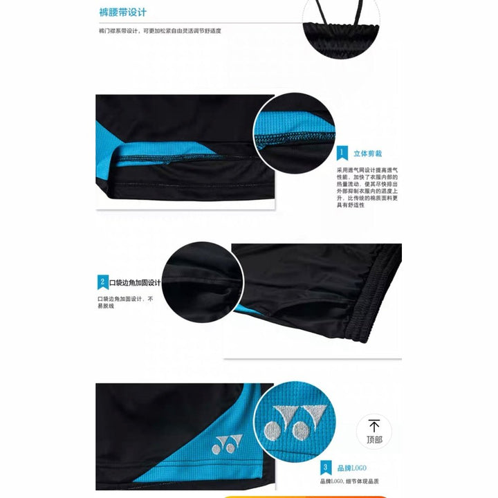 YONEX badminton professional shorts sports 120156BCR