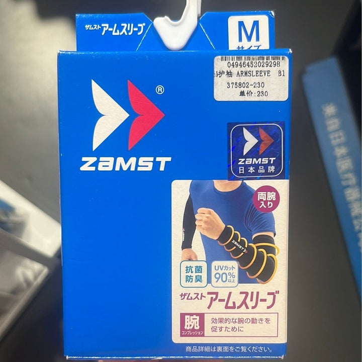 ZAMST Arm Sleeve 375802