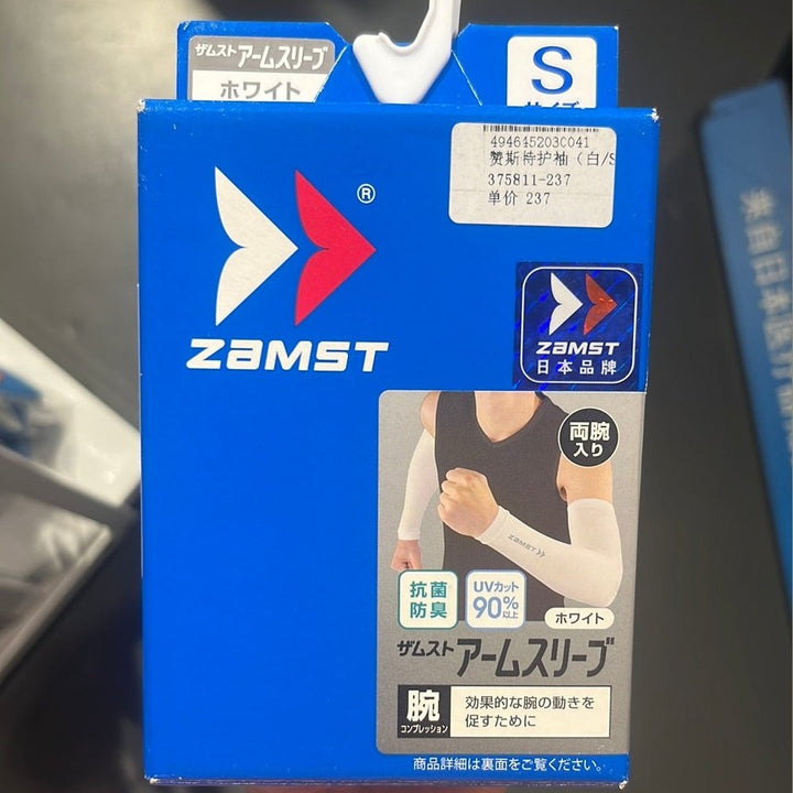 ZAMST Arm Sleeve 375821