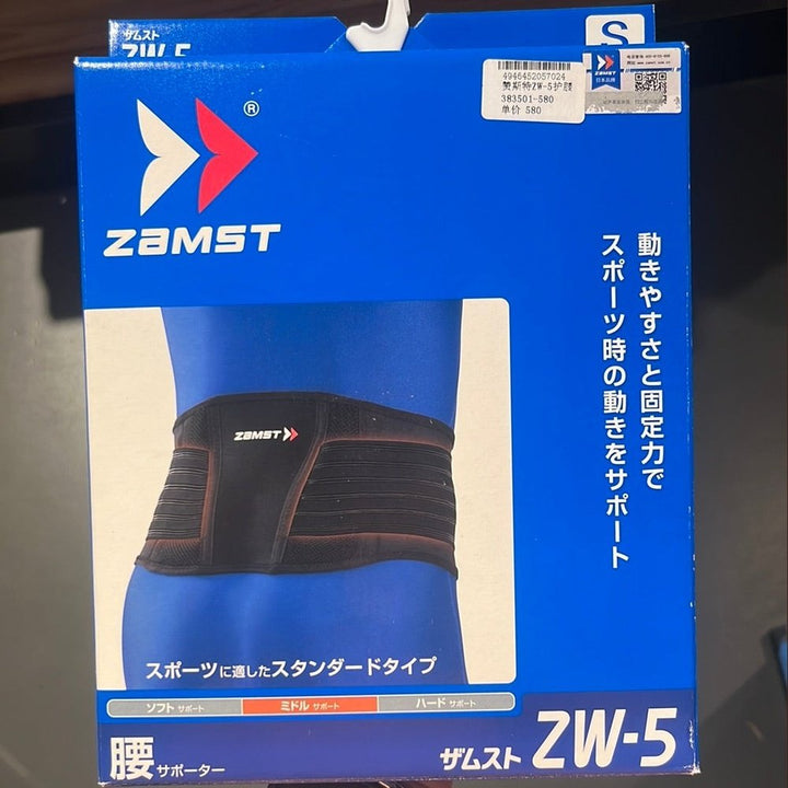 ZAMST Back Support ZW-5