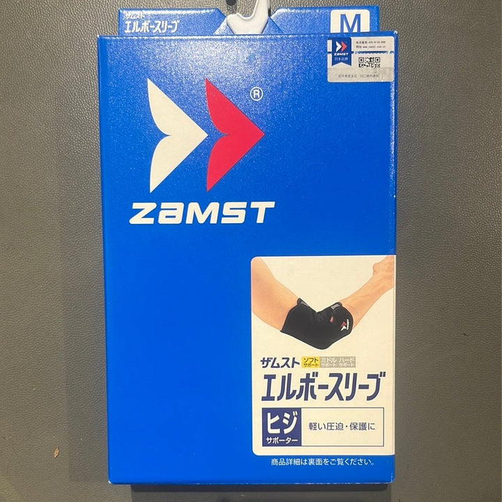 ZAMST Elbow Sleeve 374602