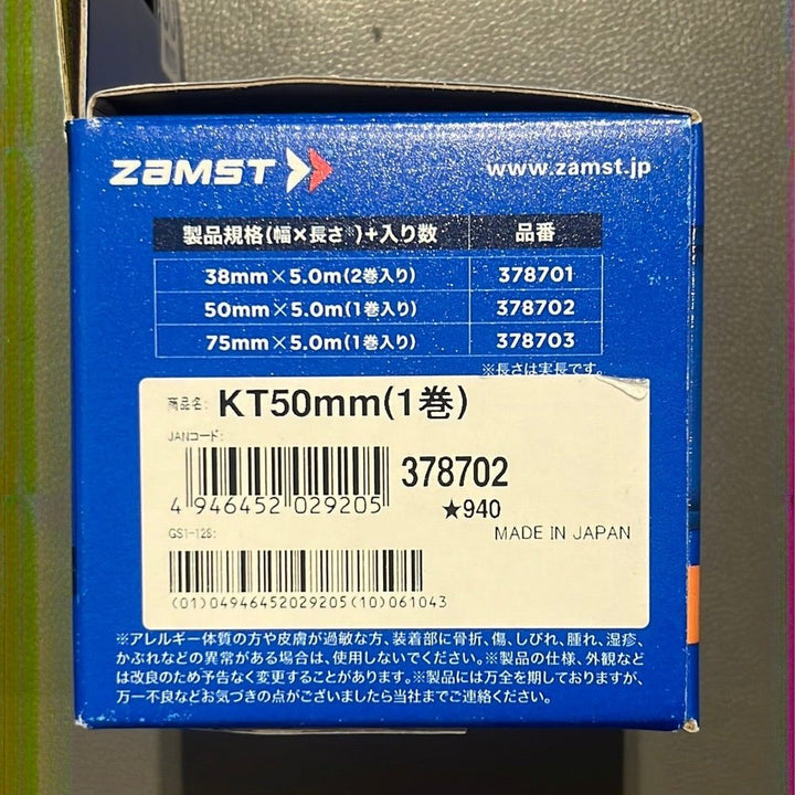 ZAMST KT Telescopic Tape 378702