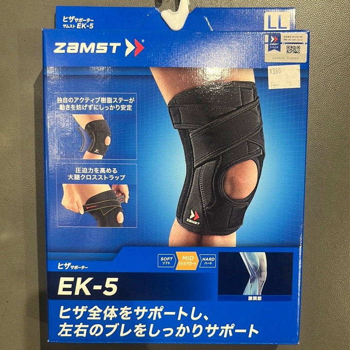 ZAMST Knee Support EK-5