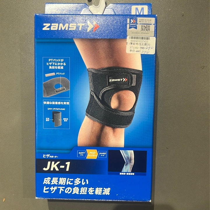 ZAMST Knee Support JK-1