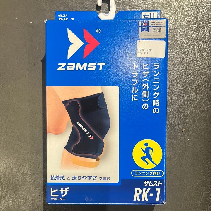 ZAMST Knee Support RK-1