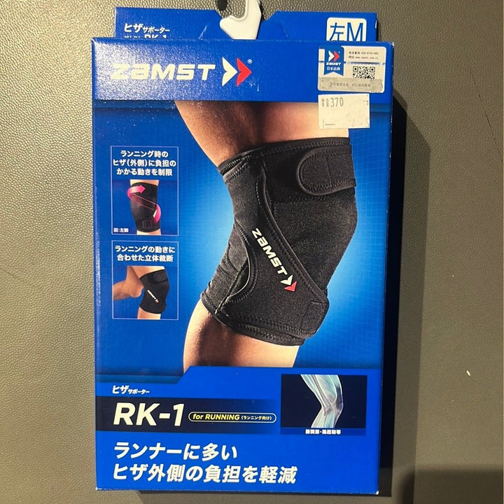 ZAMST Knee Support RK-1