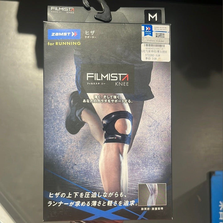 ZAMST Knee support 372202