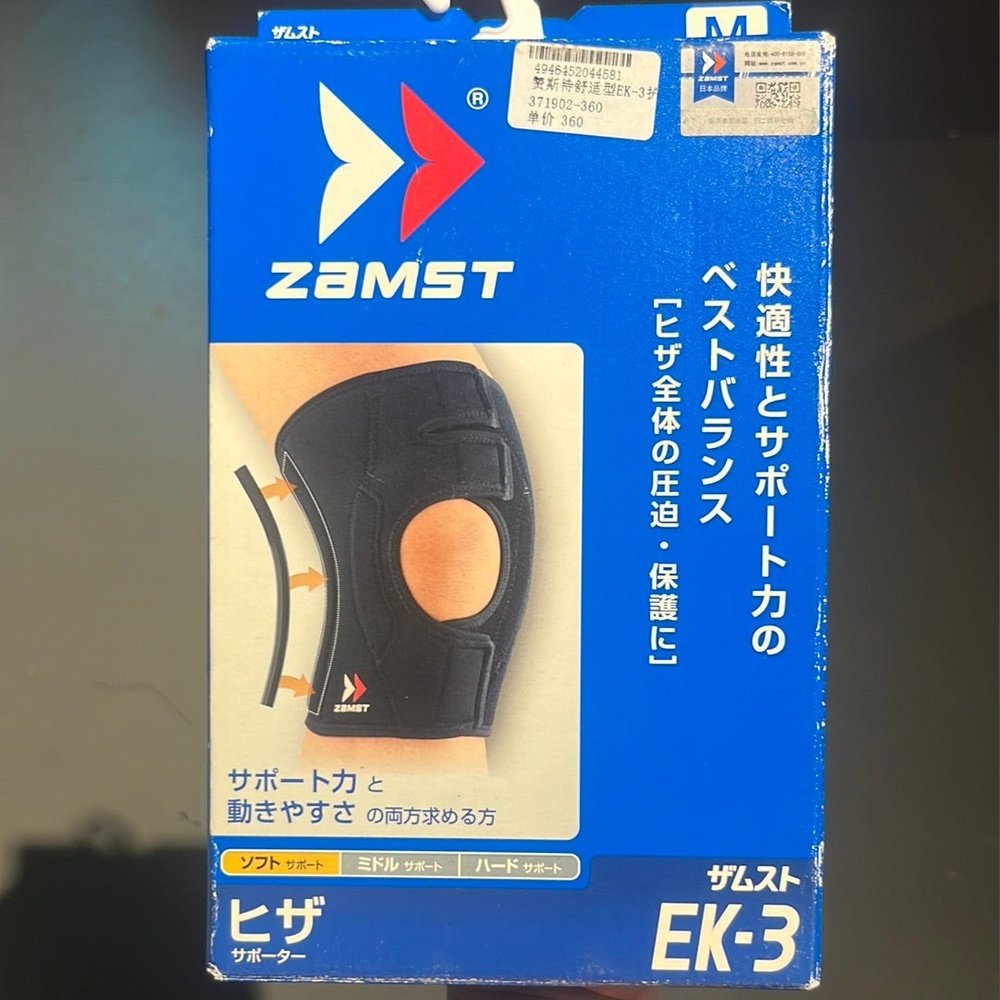 ZAMST Open Patella Knee Support EK-3