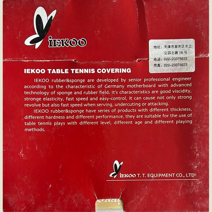 iekoo TABLE TENNIS RUBBER