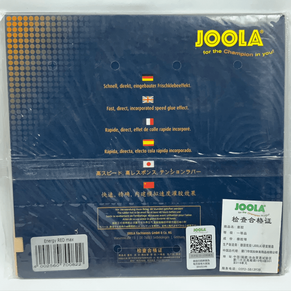 JOOLA Energy Table Tennis Rubber