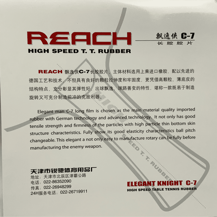 Reach C-7 C7 Long Pips Out Table Tennis Rubber without Sponge OX